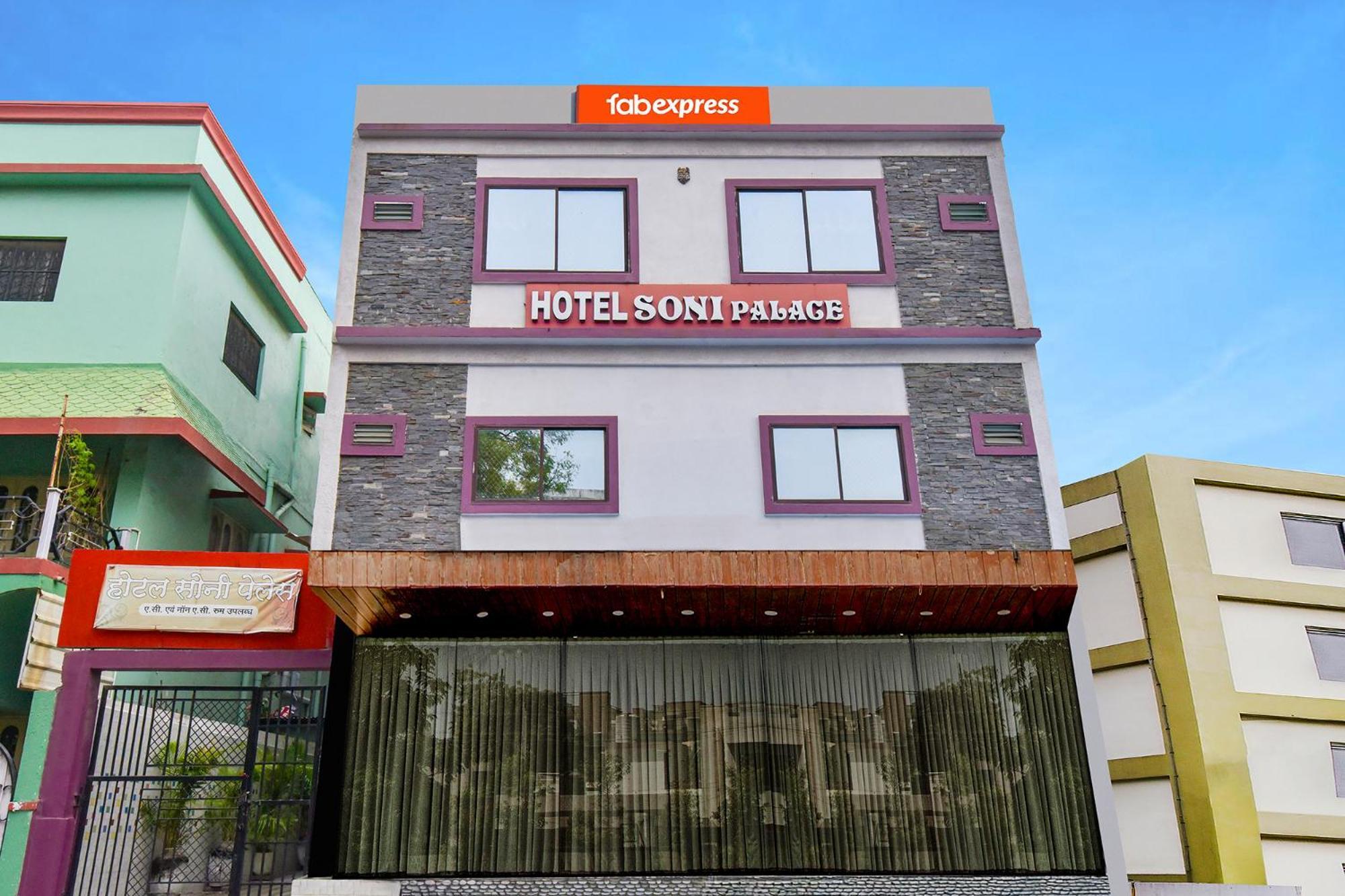 Fabexpress Soni Palace Ujjain Ngoại thất bức ảnh